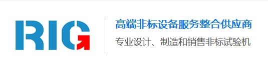 四川非標(biāo)試驗(yàn)臺銷售